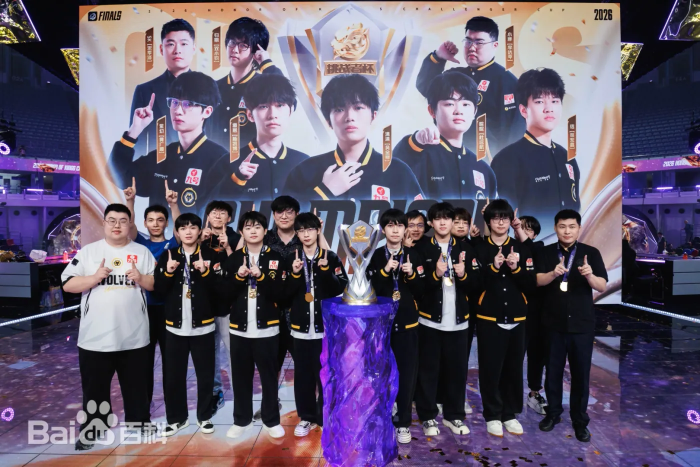 图集 2